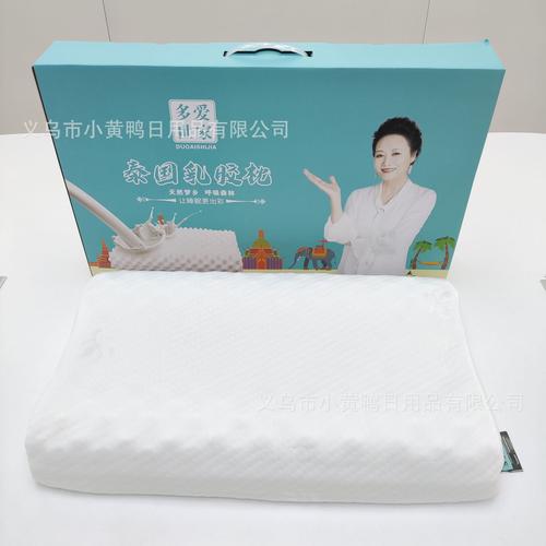 乳膠顆粒枕慢回彈成人乳膠枕頭按摩頸椎枕芯方形會(huì)銷(xiāo)禮品廠(chǎng)家批發(fā)