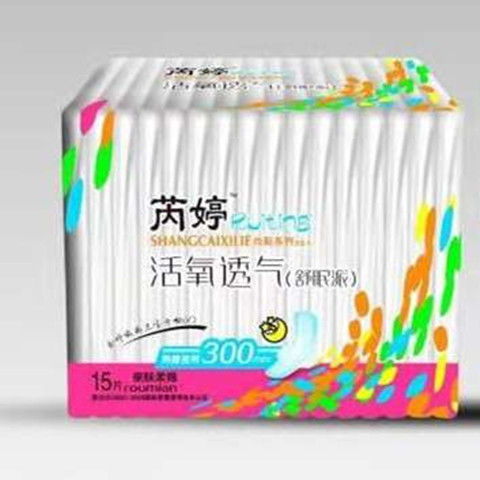 芮婷純棉衛生巾日用夜用少女超薄組合姨媽巾學生護墊正品批發整箱