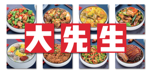 公司簡介