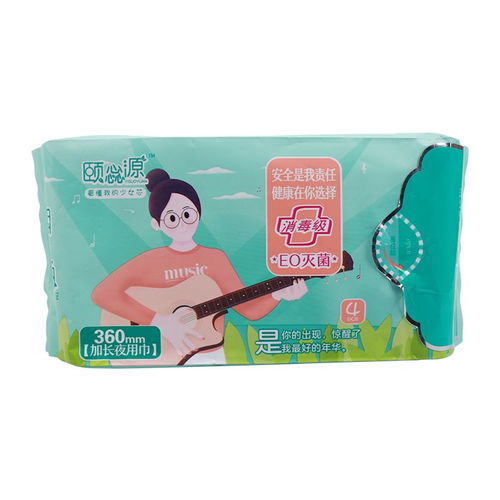 日用夜用組合多款可選學生少女姨媽巾多規(guī)格防漏綿柔衛(wèi)生巾批發(fā)